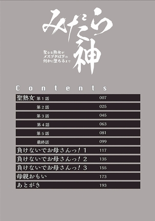 Image 3048752