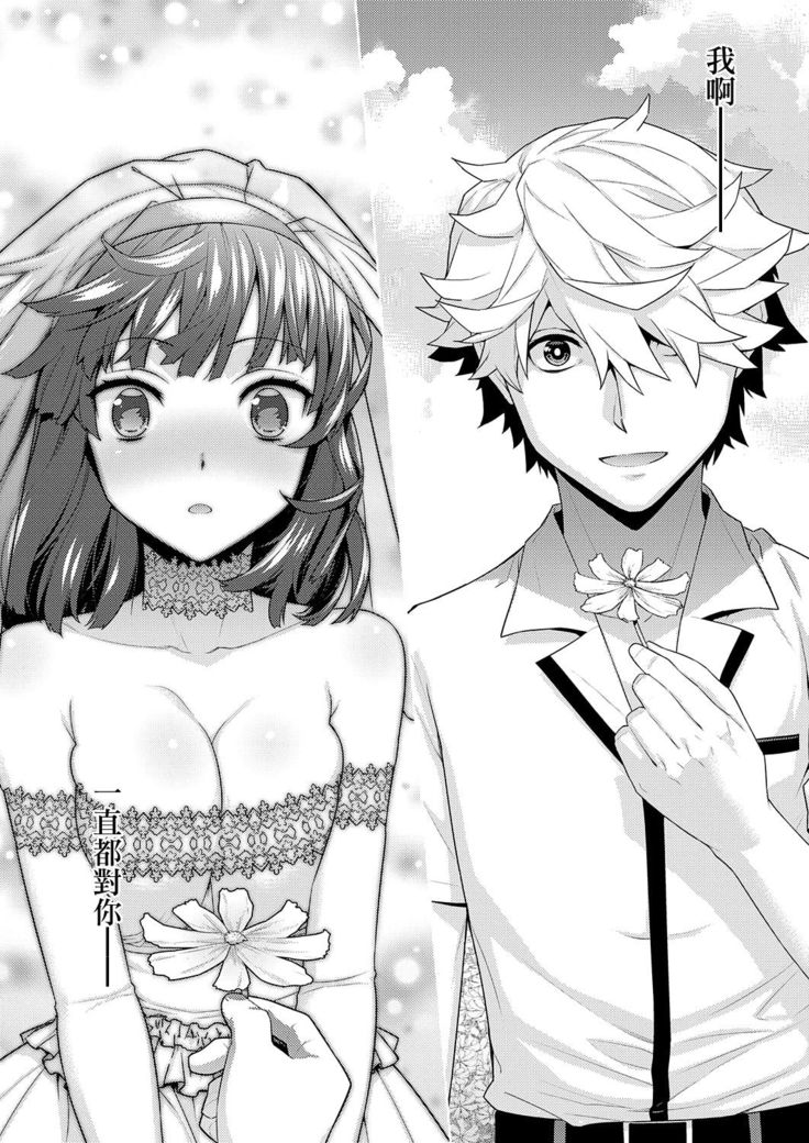 Zombie no Hanayome - bride of zombie