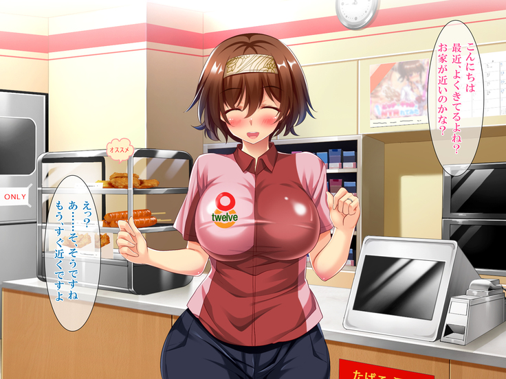 108円の珈琲1杯でなんでもさせてくれるちょろい人妻