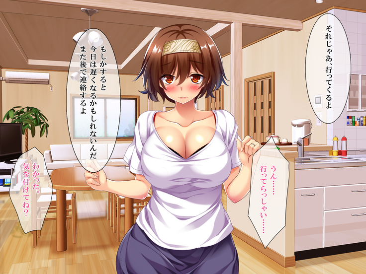 108円の珈琲1杯でなんでもさせてくれるちょろい人妻