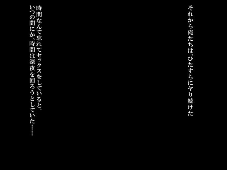 108円の珈琲1杯でなんでもさせてくれるちょろい人妻