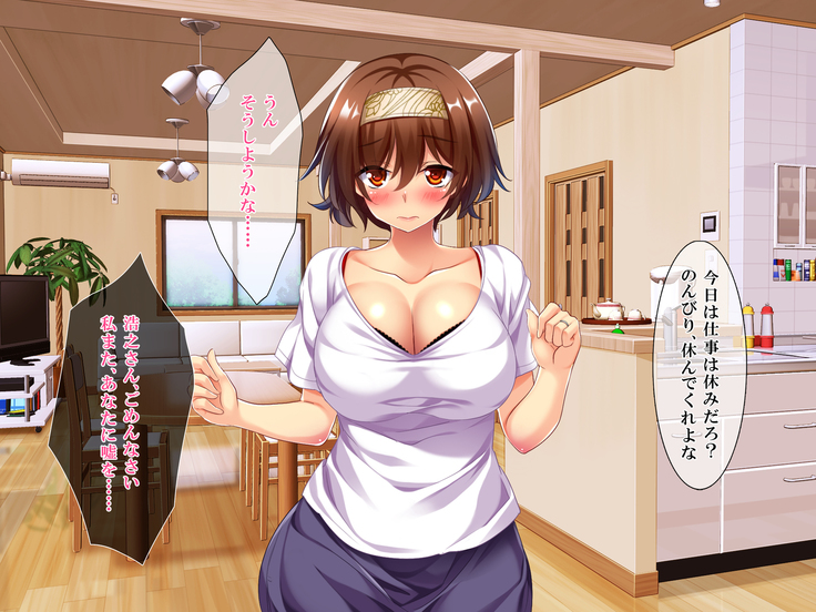108円の珈琲1杯でなんでもさせてくれるちょろい人妻