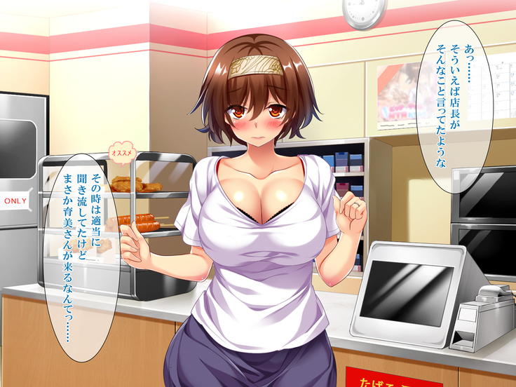108円の珈琲1杯でなんでもさせてくれるちょろい人妻