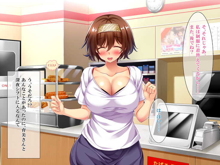 108円の珈琲1杯でなんでもさせてくれるちょろい人妻