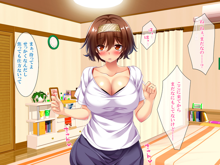 108円の珈琲1杯でなんでもさせてくれるちょろい人妻