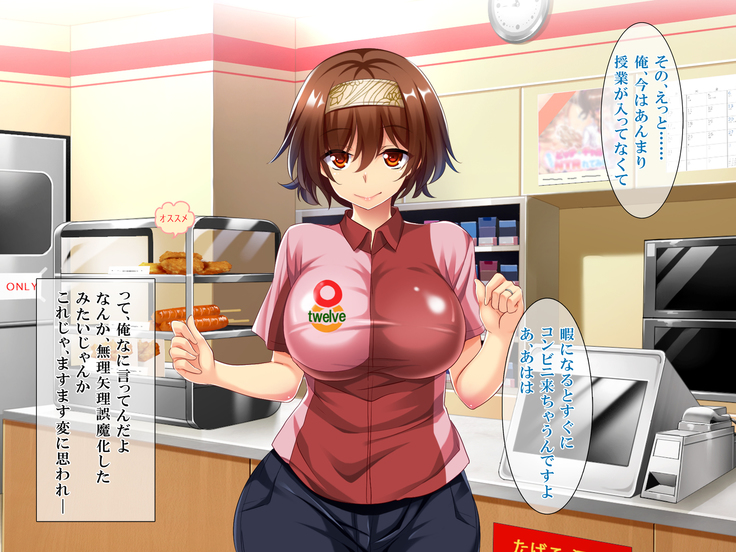 108円の珈琲1杯でなんでもさせてくれるちょろい人妻