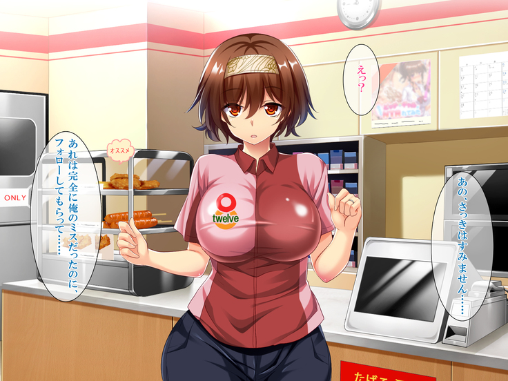 108円の珈琲1杯でなんでもさせてくれるちょろい人妻