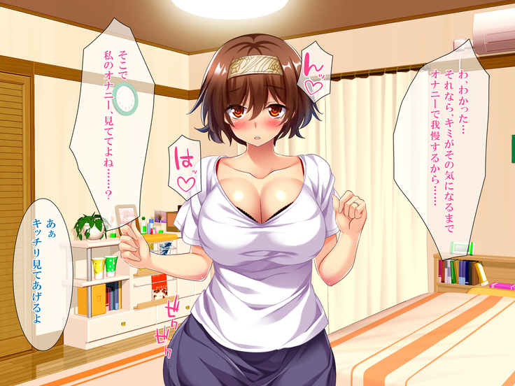 108円の珈琲1杯でなんでもさせてくれるちょろい人妻