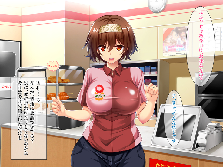 108円の珈琲1杯でなんでもさせてくれるちょろい人妻
