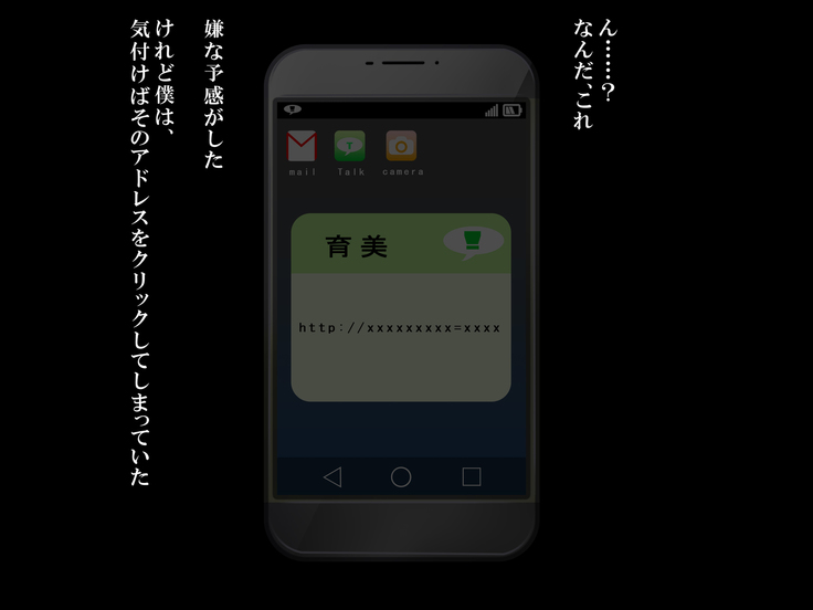 108円の珈琲1杯でなんでもさせてくれるちょろい人妻