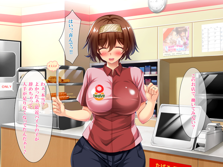 108円の珈琲1杯でなんでもさせてくれるちょろい人妻