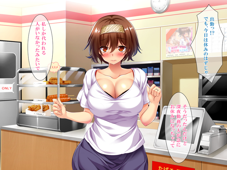 108円の珈琲1杯でなんでもさせてくれるちょろい人妻