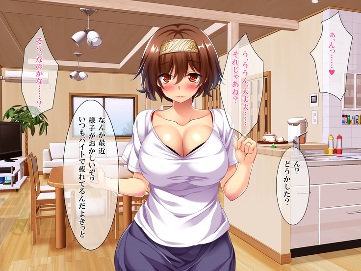 108円の珈琲1杯でなんでもさせてくれるちょろい人妻