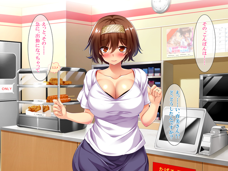 108円の珈琲1杯でなんでもさせてくれるちょろい人妻