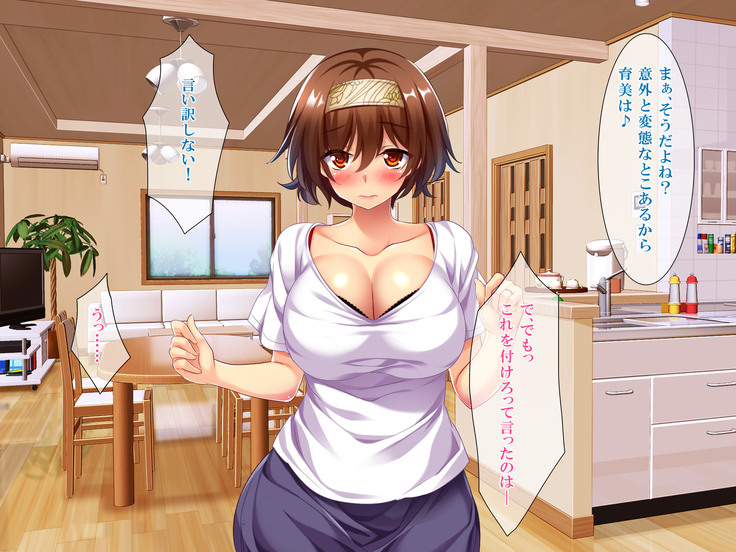 108円の珈琲1杯でなんでもさせてくれるちょろい人妻