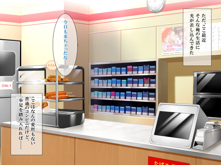 108円の珈琲1杯でなんでもさせてくれるちょろい人妻