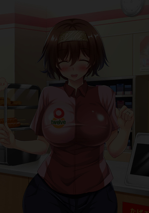 108円の珈琲1杯でなんでもさせてくれるちょろい人妻 Page #31
