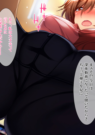108円の珈琲1杯でなんでもさせてくれるちょろい人妻 Page #149