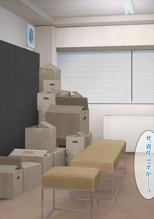 108円の珈琲1杯でなんでもさせてくれるちょろい人妻 Page #21