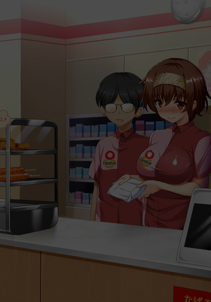 108円の珈琲1杯でなんでもさせてくれるちょろい人妻 Page #129