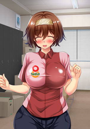 108円の珈琲1杯でなんでもさせてくれるちょろい人妻 Page #24