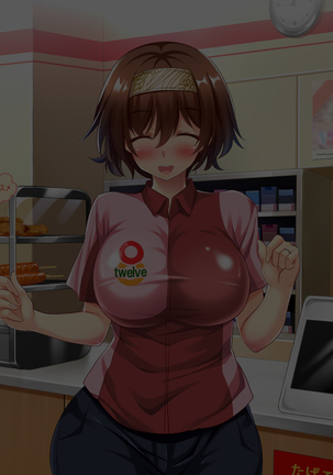 108円の珈琲1杯でなんでもさせてくれるちょろい人妻 Page #30