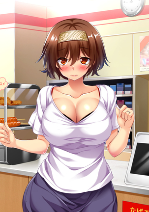 108円の珈琲1杯でなんでもさせてくれるちょろい人妻 Page #120