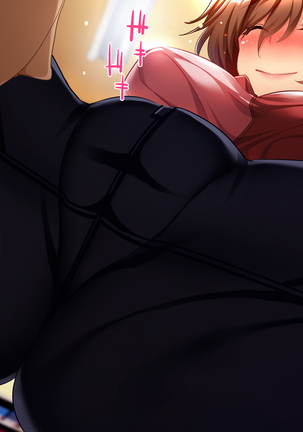 108円の珈琲1杯でなんでもさせてくれるちょろい人妻 Page #150