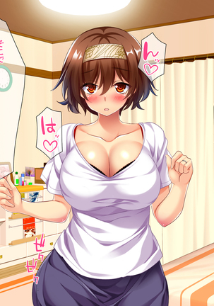 108円の珈琲1杯でなんでもさせてくれるちょろい人妻 Page #233