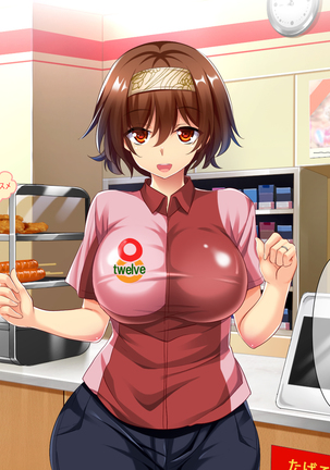 108円の珈琲1杯でなんでもさせてくれるちょろい人妻 Page #13