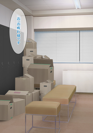 108円の珈琲1杯でなんでもさせてくれるちょろい人妻 Page #112