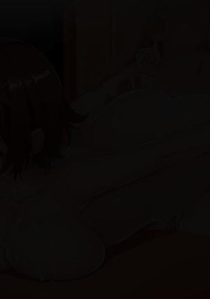 108円の珈琲1杯でなんでもさせてくれるちょろい人妻 Page #306