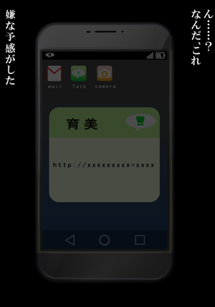 108円の珈琲1杯でなんでもさせてくれるちょろい人妻 Page #309