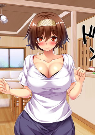 108円の珈琲1杯でなんでもさせてくれるちょろい人妻 Page #217