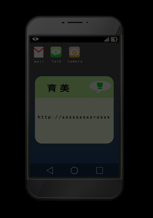 108円の珈琲1杯でなんでもさせてくれるちょろい人妻 Page #466