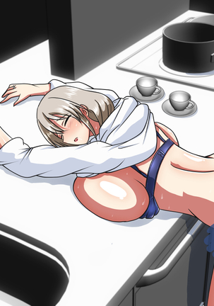 宇崎月さんは寝取られたい Page #28