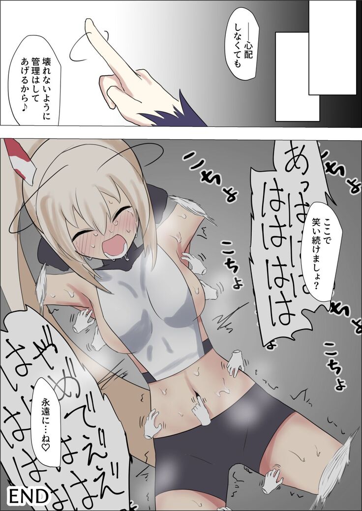 I sekai budouka ayanami vs kusuguri trap dungeon