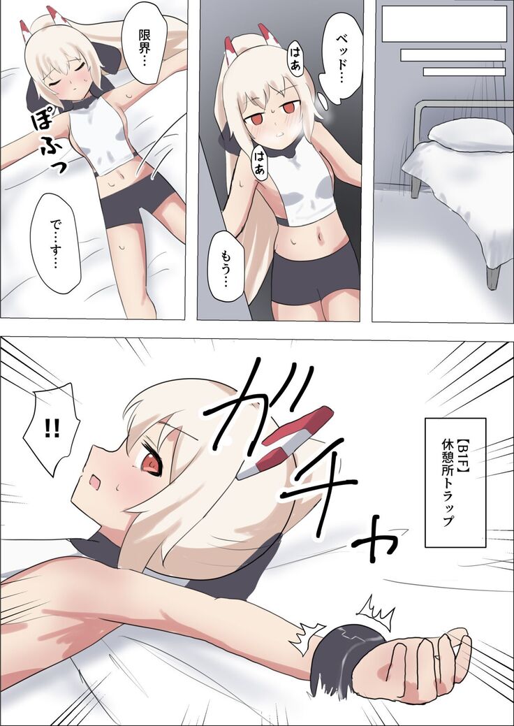 I sekai budouka ayanami vs kusuguri trap dungeon
