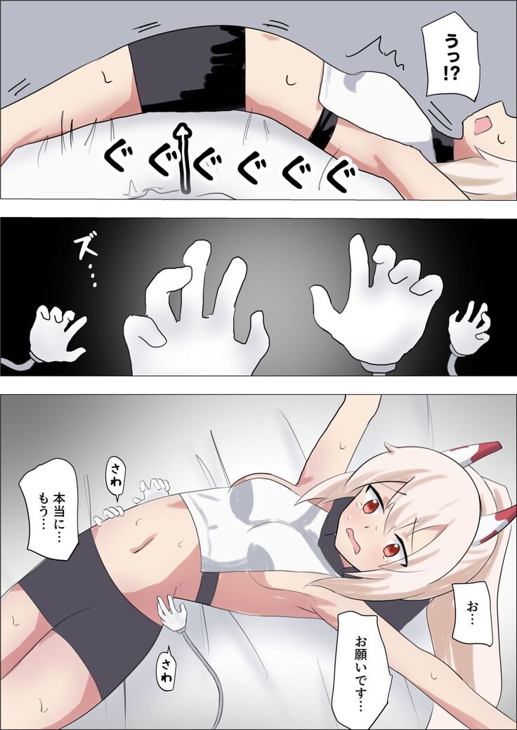 I sekai budouka ayanami vs kusuguri trap dungeon