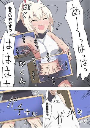 I sekai budouka ayanami vs kusuguri trap dungeon Page #15