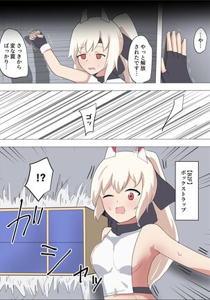 Image 11458526