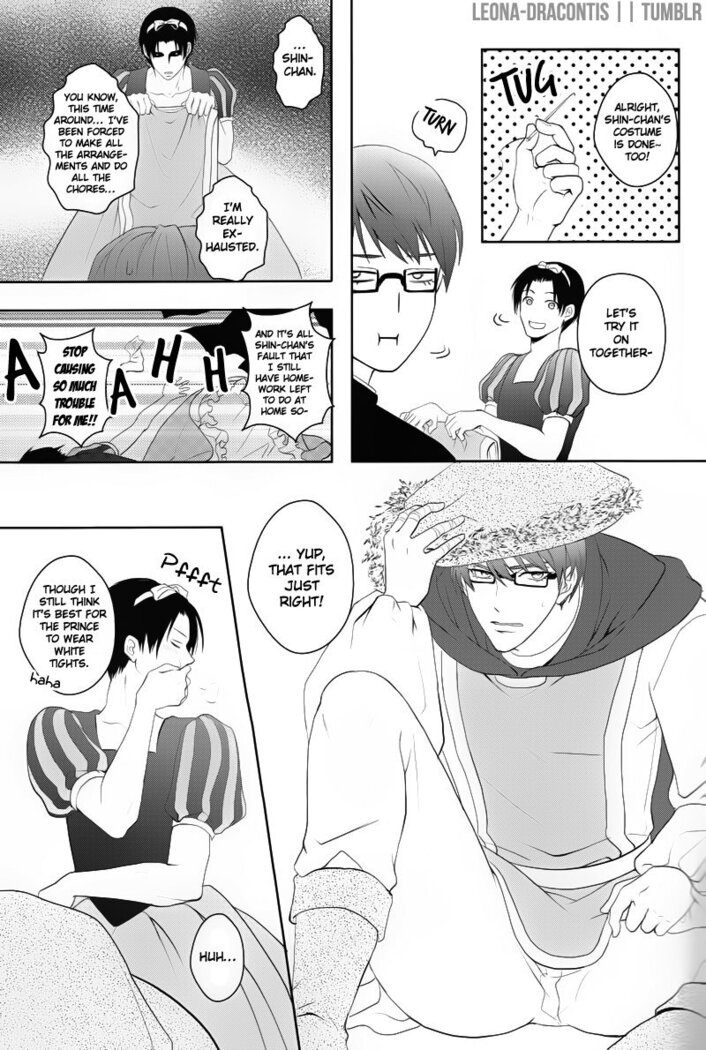 Apple Trap