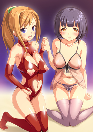 Papa Senyou Musume Ninpu Soap Play Page #38