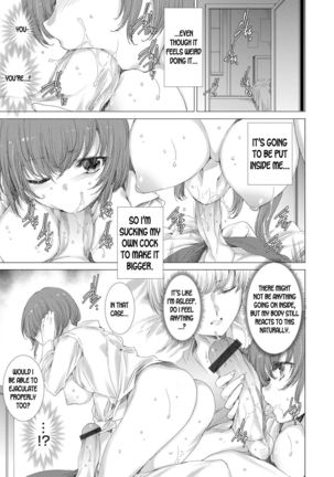 Gumai Rape Fukushuu Quest ~Virtual & Real de Karada o Nottori Yaritai Houdai~ Level 1 | Younger Sister Rape Revenge Quest ~Doing as I Please With the Takeover of Her Virtual and Real Body~ Level 1 Page #18