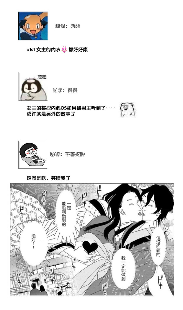 Hagukumi-ai wa maiban komame ni ~ toshishita kareshi no 凸 seicho kiroku  | 每晚都要勤勤勉勉培育愛～年下男友的凸成長紀錄～ Ch.1-4