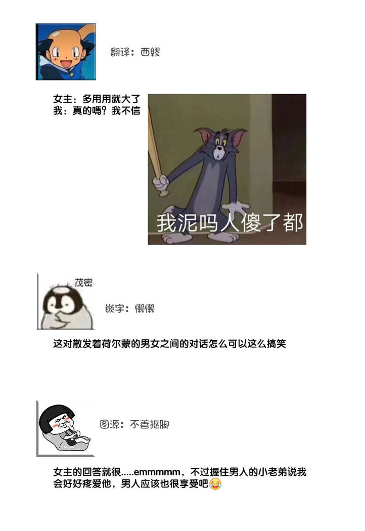 Hagukumi-ai wa maiban komame ni ~ toshishita kareshi no 凸 seicho kiroku  | 每晚都要勤勤勉勉培育愛～年下男友的凸成長紀錄～ Ch.1-4