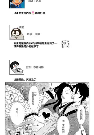Hagukumi-ai wa maiban komame ni ~ toshishita kareshi no 凸 seicho kiroku  | 每晚都要勤勤勉勉培育愛～年下男友的凸成長紀錄～ Ch.1-4 Page #55
