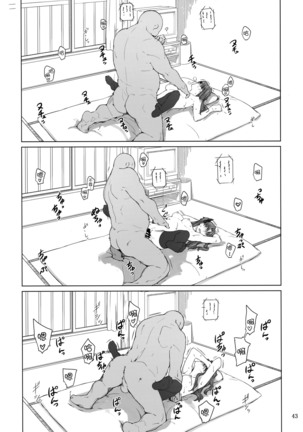 Tosaka-ke no Kakei Jijou 10 Page #43