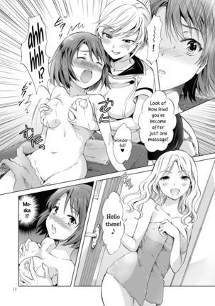 Secret Yuri Salon, Friends Course Page #12