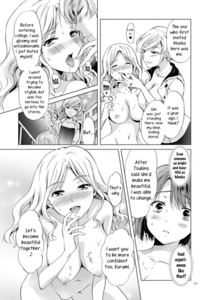 Secret Yuri Salon, Friends Course Page #19